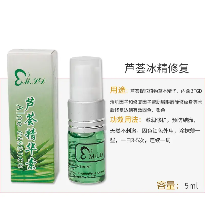 Aloe Vera Eye Lip Repair Agent for Smooth Finish - Image 16