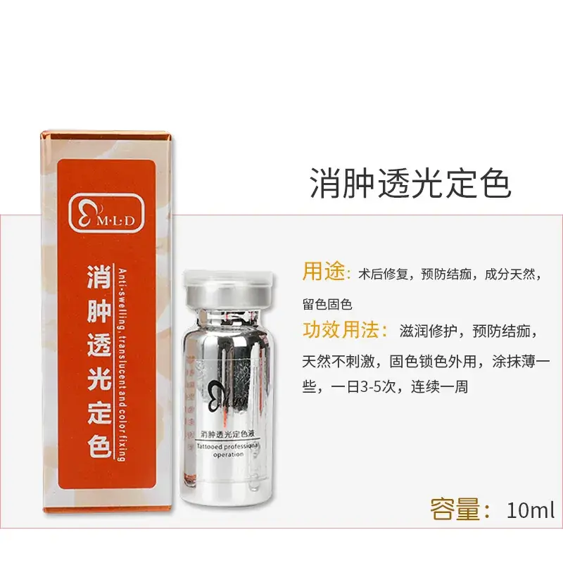 Aloe Vera Eye Lip Repair Agent for Smooth Finish - Image 18