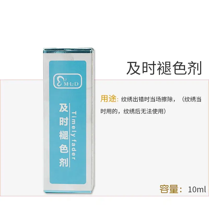 Aloe Vera Eye Lip Repair Agent for Smooth Finish - Image 19