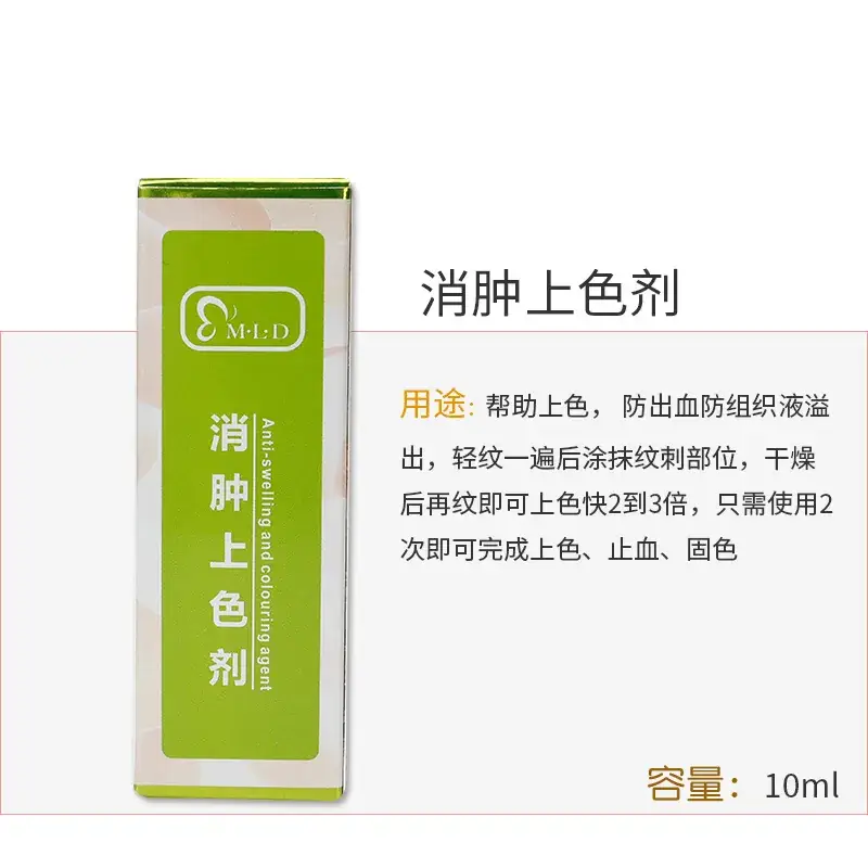 Aloe Vera Eye Lip Repair Agent for Smooth Finish - Image 20