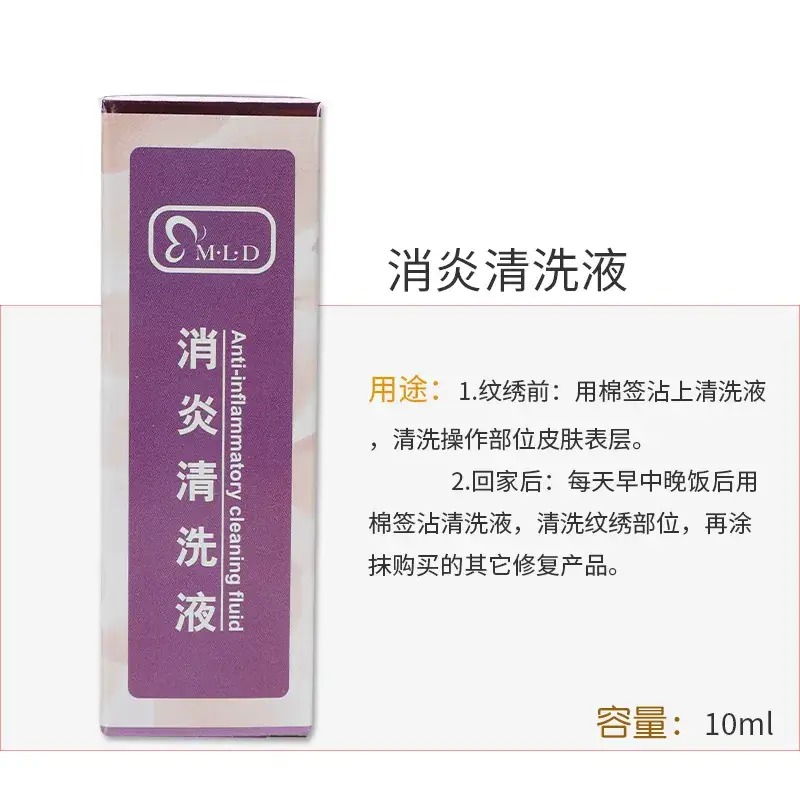 Aloe Vera Eye Lip Repair Agent for Smooth Finish - Image 21