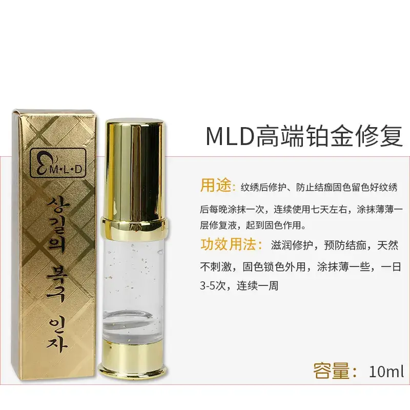 Aloe Vera Eye Lip Repair Agent for Smooth Finish - Image 23