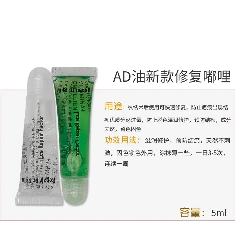 Aloe Vera Eye Lip Repair Agent for Smooth Finish - Image 24