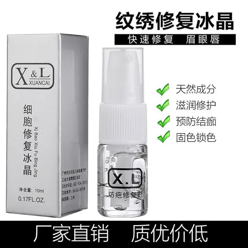 Aloe Vera Eye Lip Repair Agent for Smooth Finish - Image 25