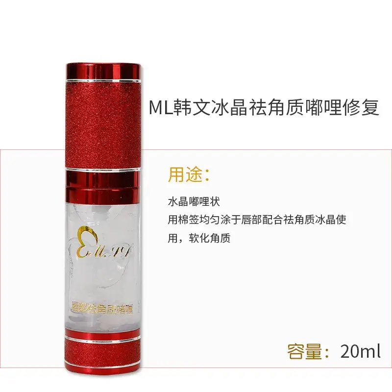 Aloe Vera Eye Lip Repair Agent for Smooth Finish - Image 5
