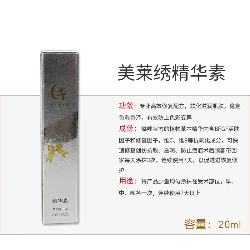 Aloe Vera Eye Lip Repair Agent for Smooth Finish - Image 7