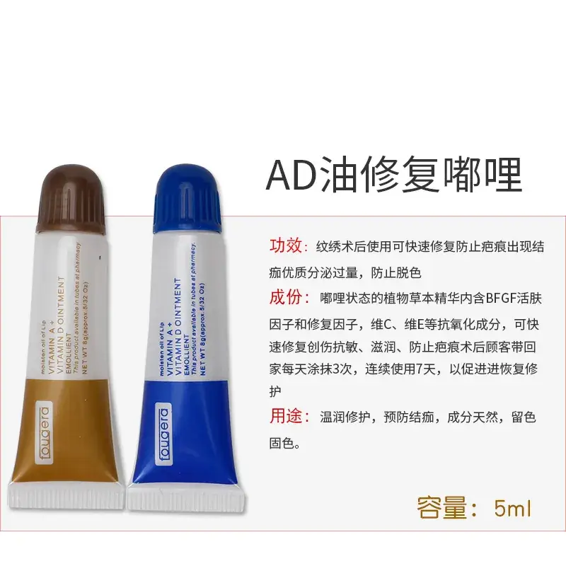 Aloe Vera Eye Lip Repair Agent for Smooth Finish - Image 8