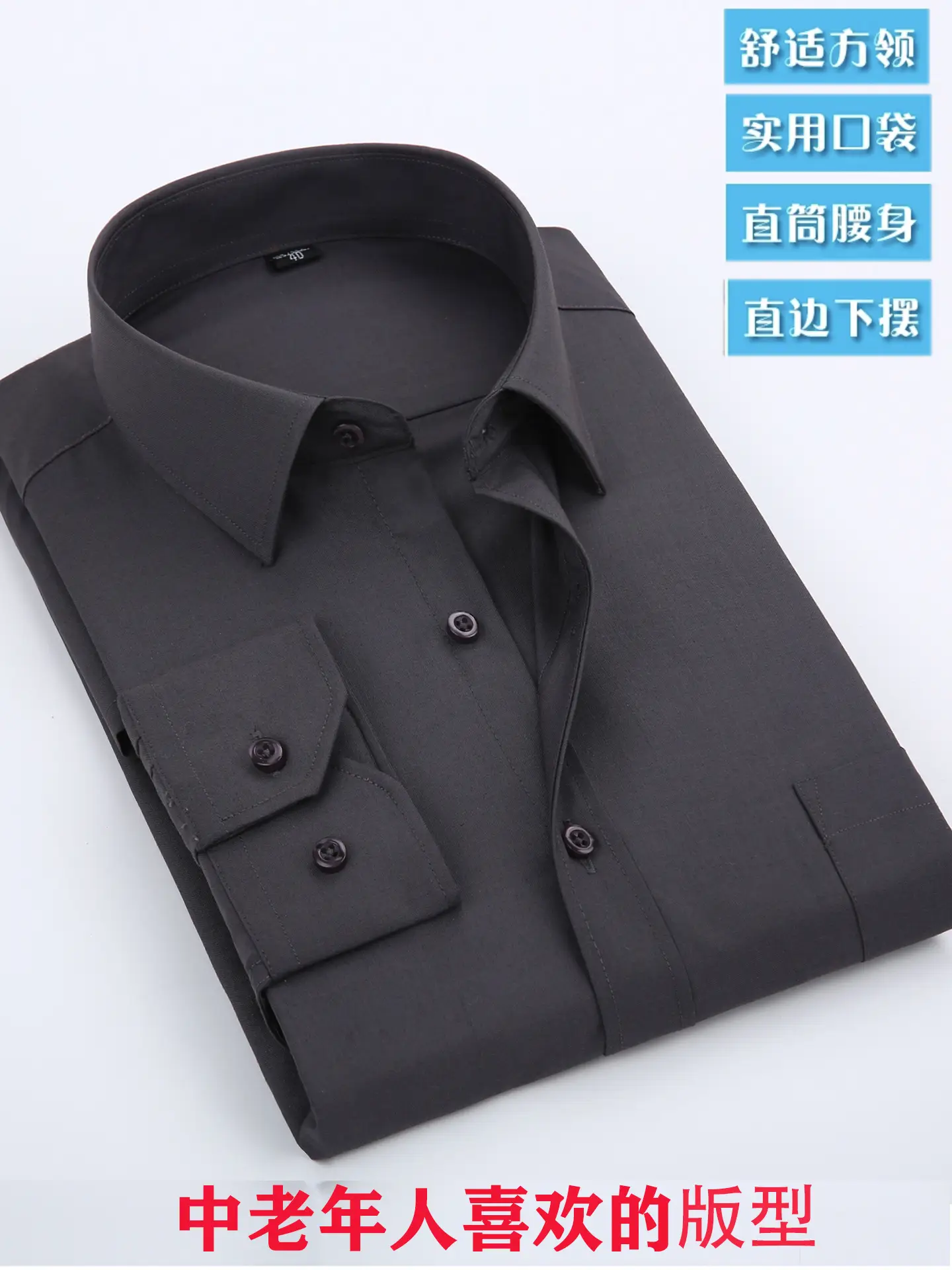 Summer Thin Shirts for Middle-Aged Men Loose White Flat Hem