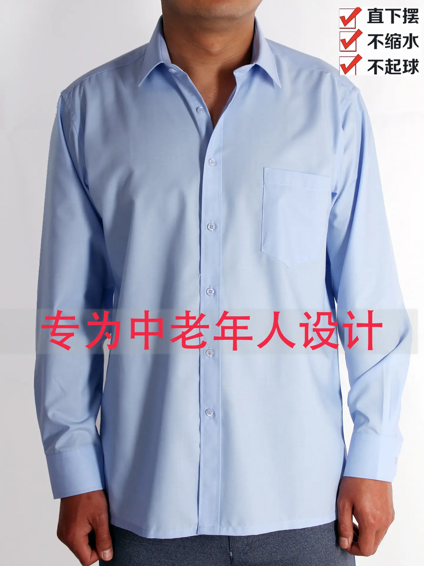 Summer Thin Shirts for Middle-Aged Men Loose White Flat Hem