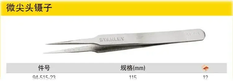 Stanley Micro Pointed Tweezers 115mm 94-515-23 — feature 3