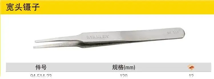 Stanley Wide Head Tweezers 120mm 94-514-23 — feature 3