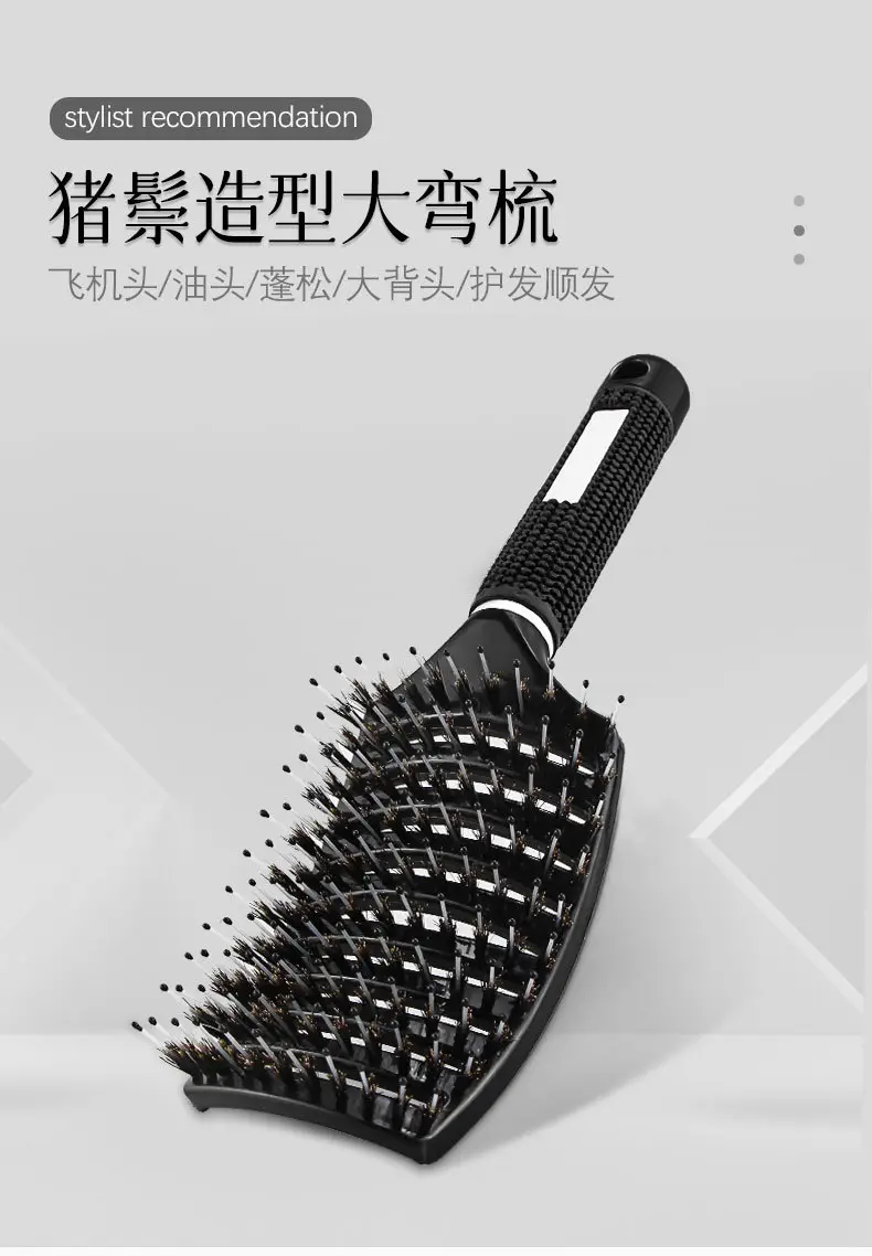 旧款猪鬃大弯梳_01.jpg