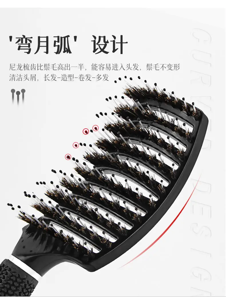 旧款猪鬃大弯梳_05.jpg