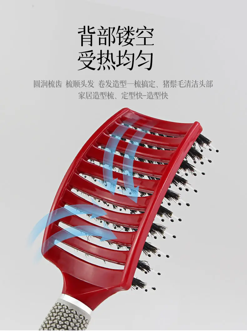 旧款猪鬃大弯梳_06.jpg
