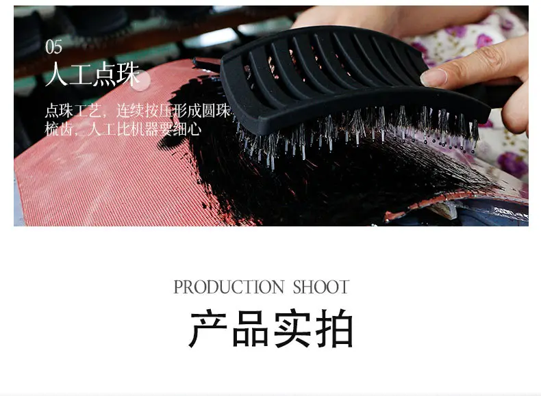 旧款猪鬃大弯梳_10.jpg