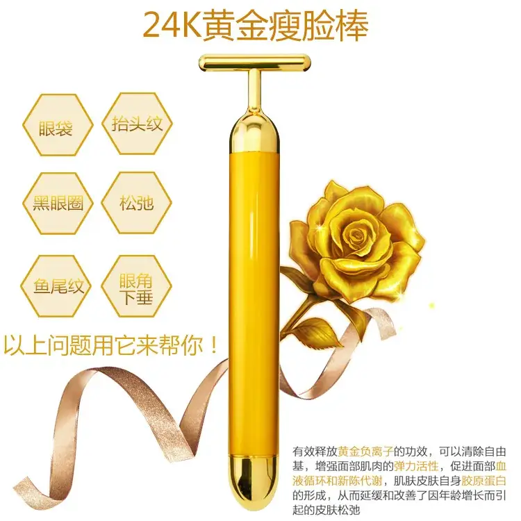 24K Gold T-Head Electric Face Eye Massage Stick - Image 3