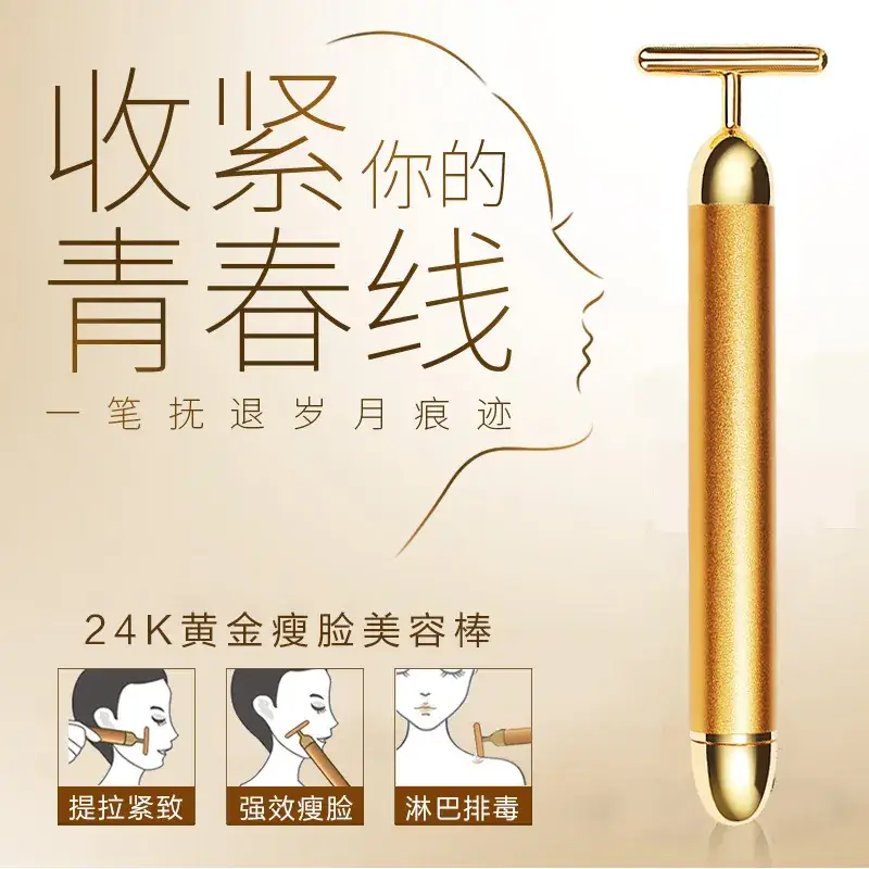 24K Gold T-Head Electric Face Eye Massage Stick - Image 4