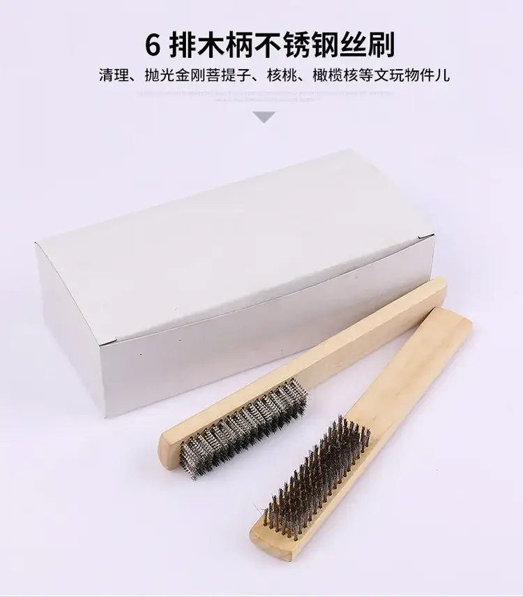 不锈钢丝刷_01