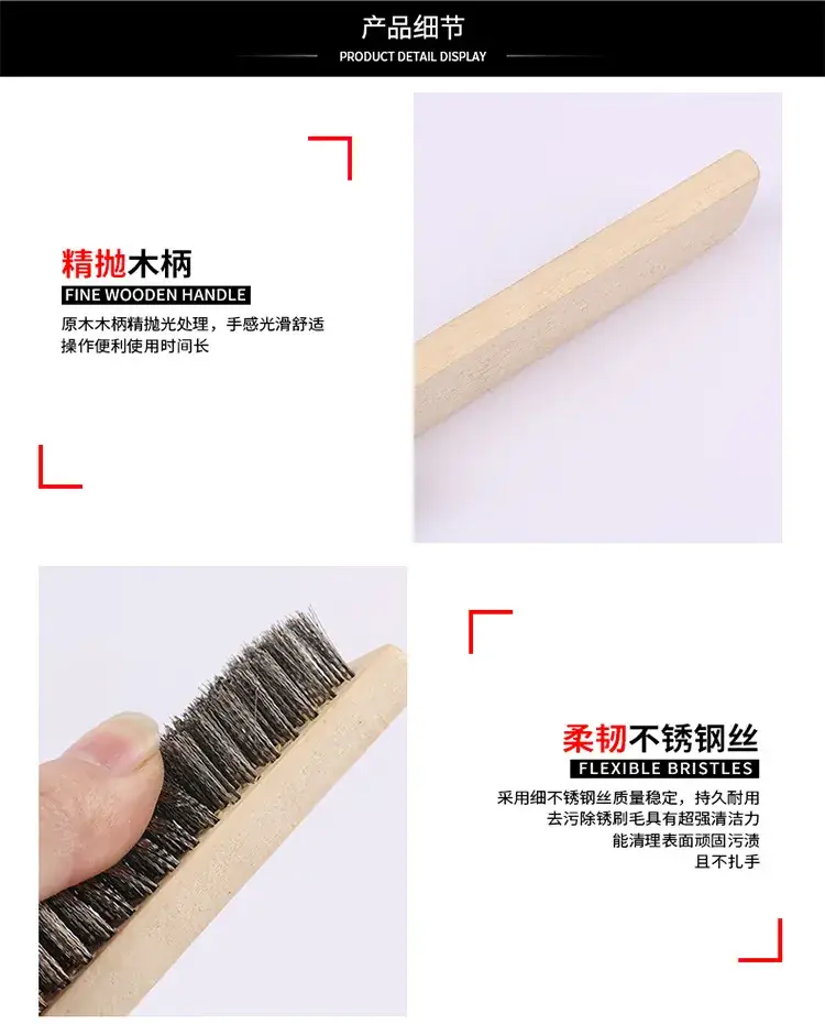 不锈钢丝刷_03