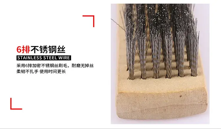 不锈钢丝刷_04