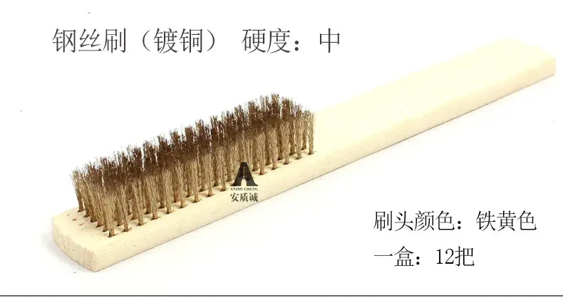 木柄刷详情天猫_07