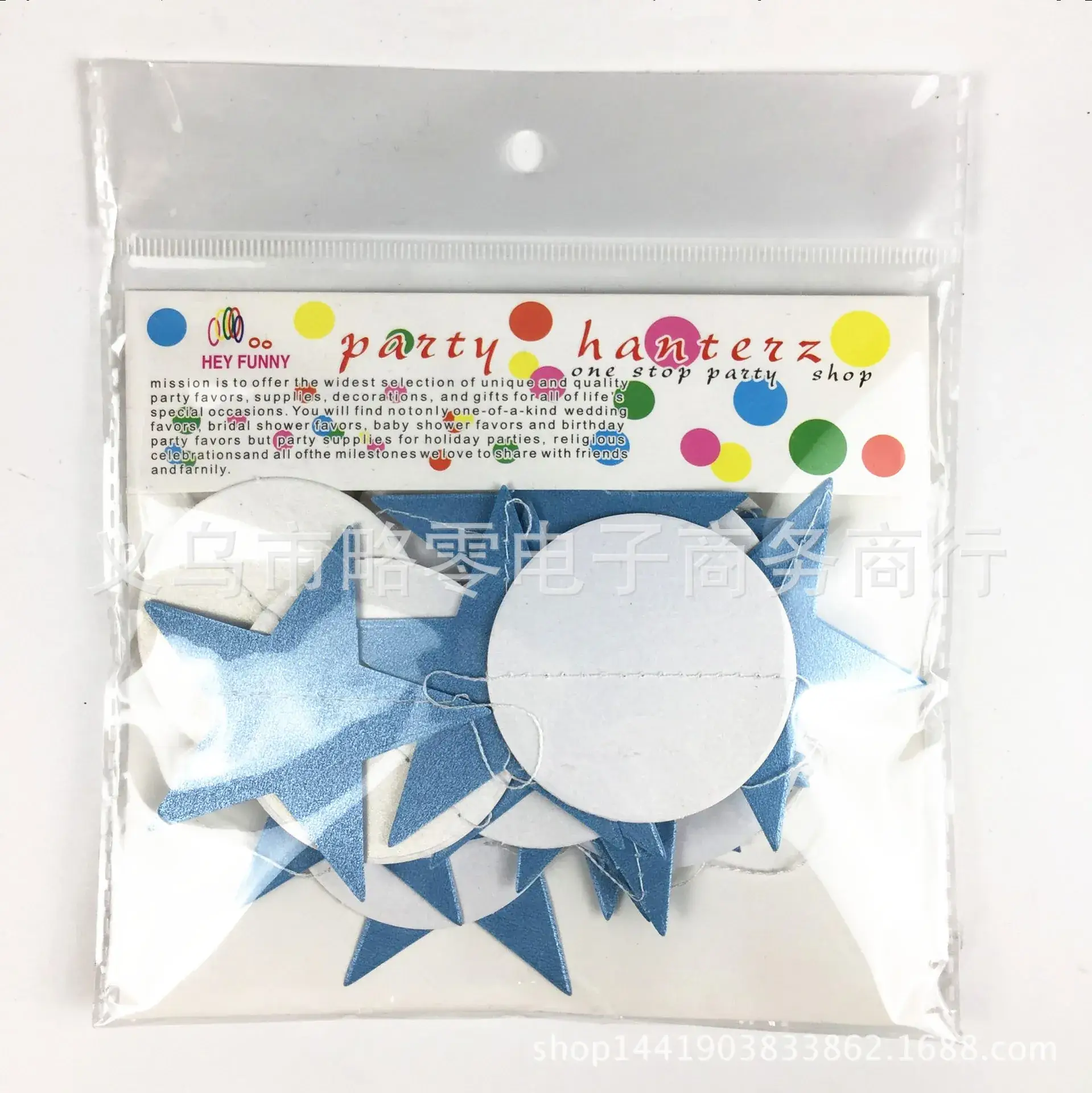 Round White + blue five-pointed star