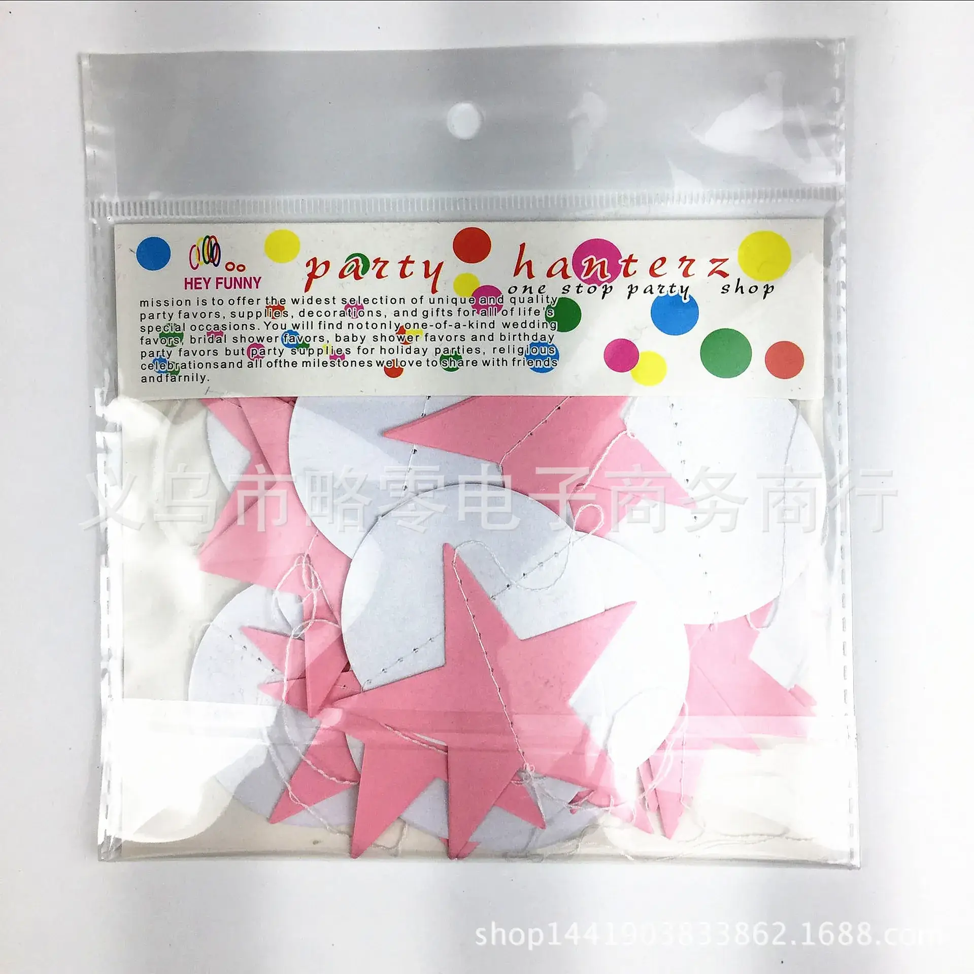 Round White + powder five-pointed star