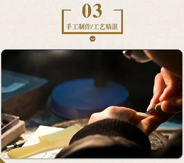 华颖角梳6_06