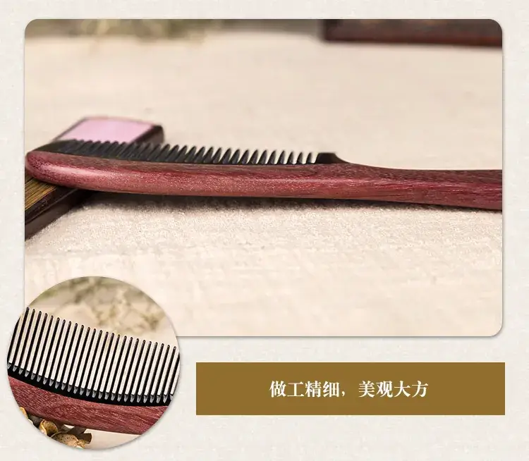 华颖角梳6_09
