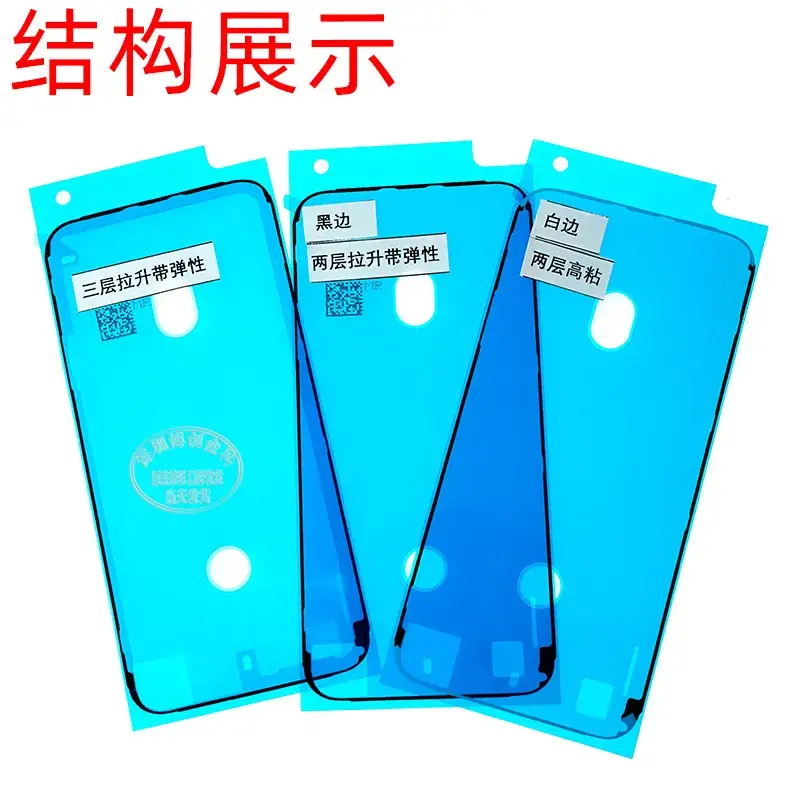 Waterproof Stretch Screen & Frame Seal for Apple Phones - Image 7