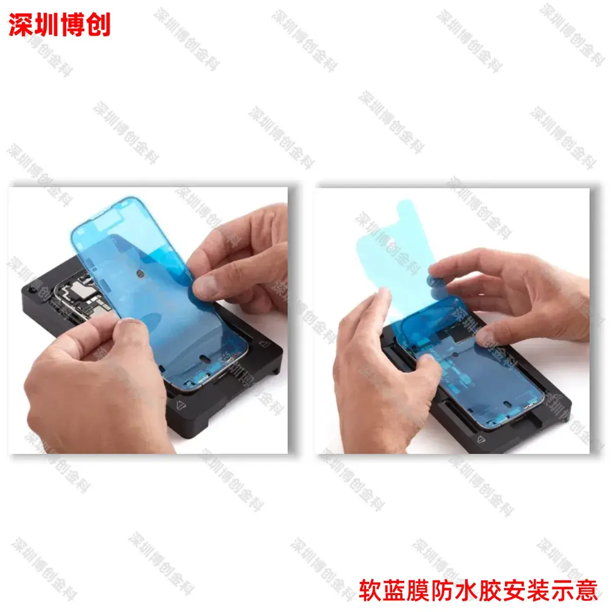 Waterproof Stretch Screen & Frame Seal for Apple Phones - Image 8