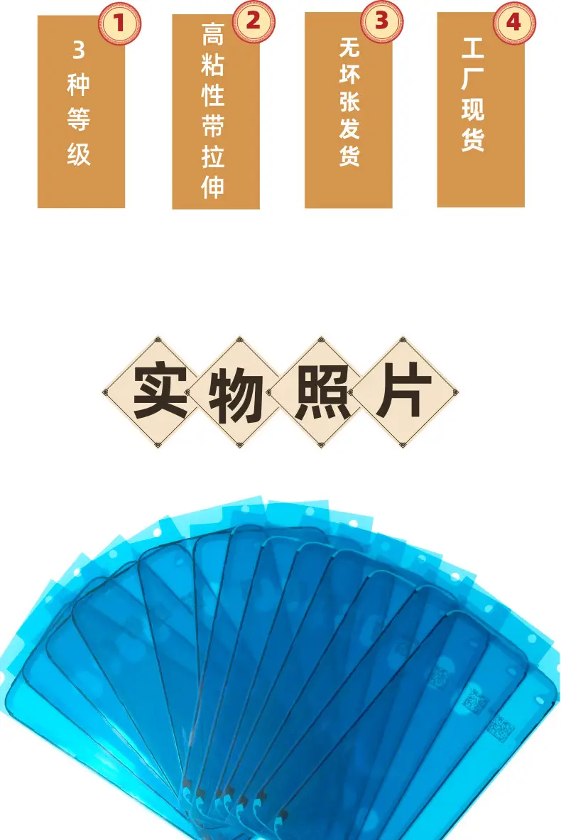 防水胶_描述_02.jpg