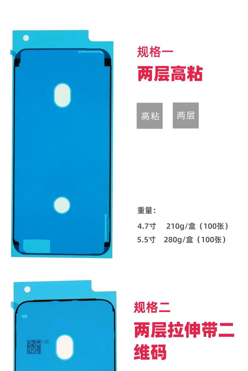 防水胶_描述_04.jpg