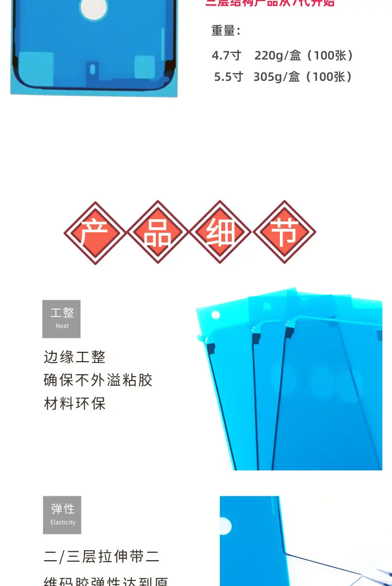 防水胶_描述_06.jpg