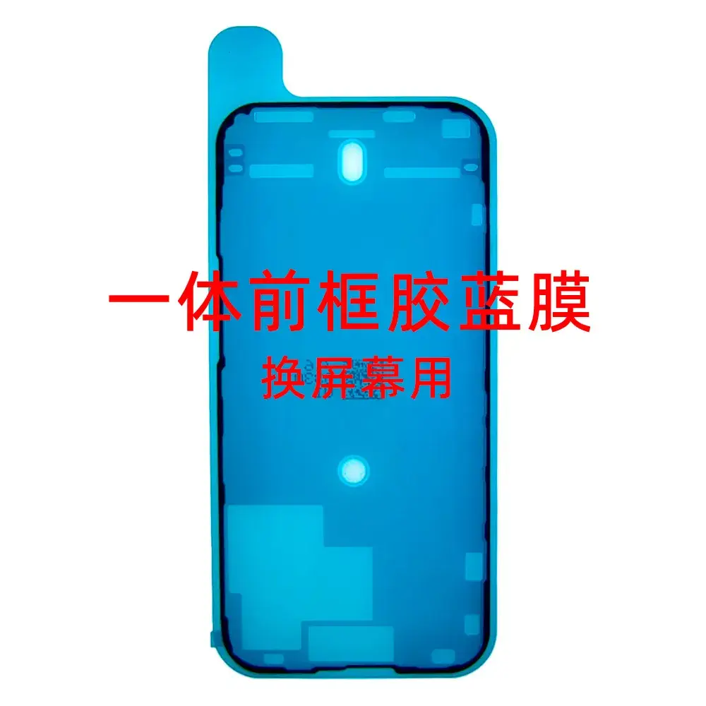 Waterproof Stretch Screen & Frame Seal for Apple Phones - Image 3