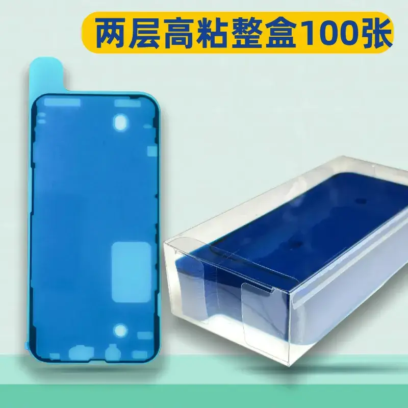Waterproof Stretch Screen & Frame Seal for Apple Phones - Image 4