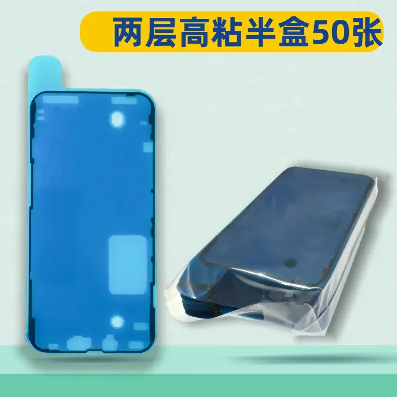 Waterproof Stretch Screen & Frame Seal for Apple Phones - Image 5
