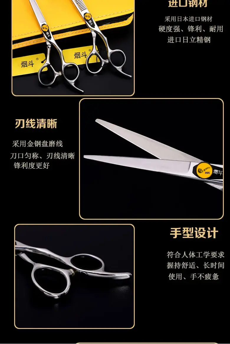 烟斗详情图片_06