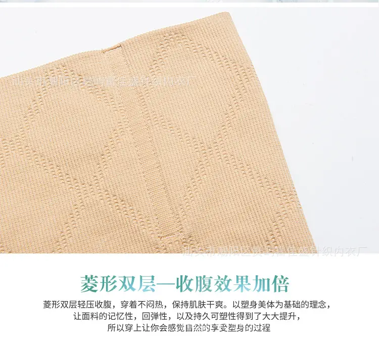 Waist Seal Women's Abdominal Belt Postpartum Body Shaping Belt Seamless High Waist Memory Metal Binding Belt — feature 13