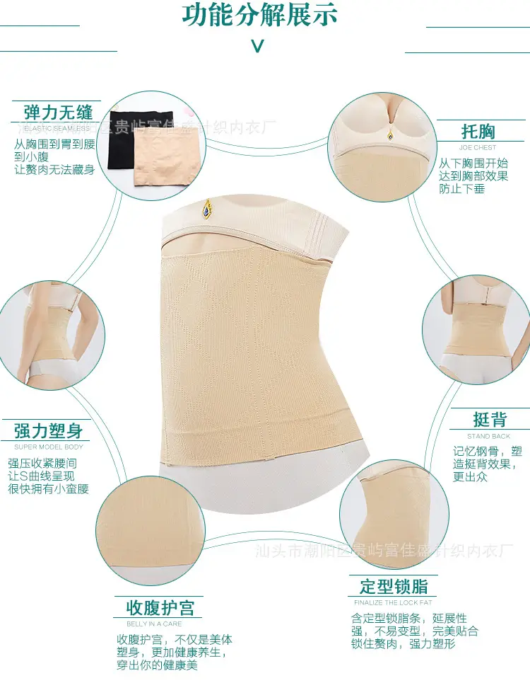 Waist Seal Women's Abdominal Belt Postpartum Body Shaping Belt Seamless High Waist Memory Metal Binding Belt — feature 15