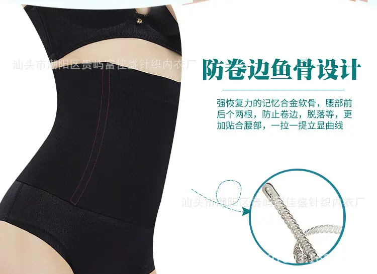 Waist Seal Women's Abdominal Belt Postpartum Body Shaping Belt Seamless High Waist Memory Metal Binding Belt — feature 18