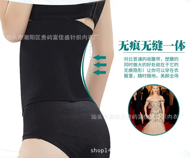 Waist Seal Women's Abdominal Belt Postpartum Body Shaping Belt Seamless High Waist Memory Metal Binding Belt — feature 20