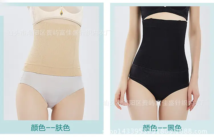 Waist Seal Women's Abdominal Belt Postpartum Body Shaping Belt Seamless High Waist Memory Metal Binding Belt — feature 22