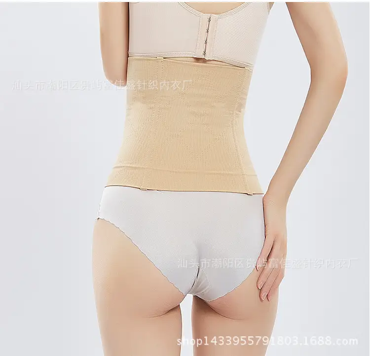 Waist Seal Women's Abdominal Belt Postpartum Body Shaping Belt Seamless High Waist Memory Metal Binding Belt — feature 26