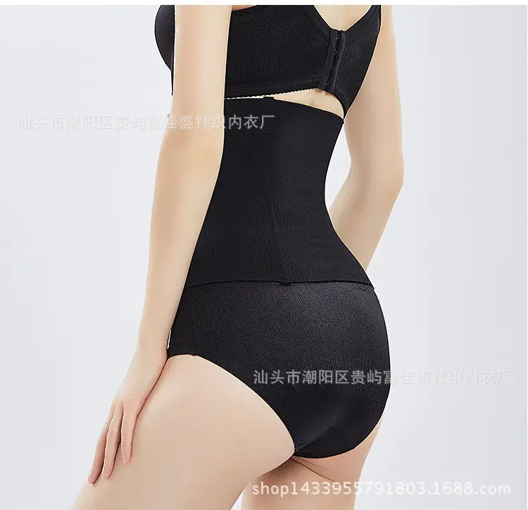 Waist Seal Women's Abdominal Belt Postpartum Body Shaping Belt Seamless High Waist Memory Metal Binding Belt — feature 28