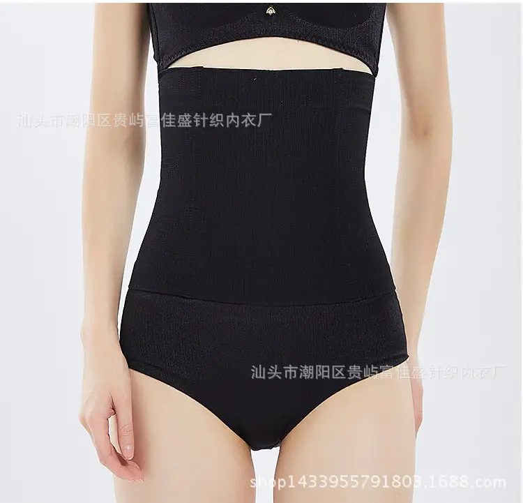 Waist Seal Women's Abdominal Belt Postpartum Body Shaping Belt Seamless High Waist Memory Metal Binding Belt — feature 29