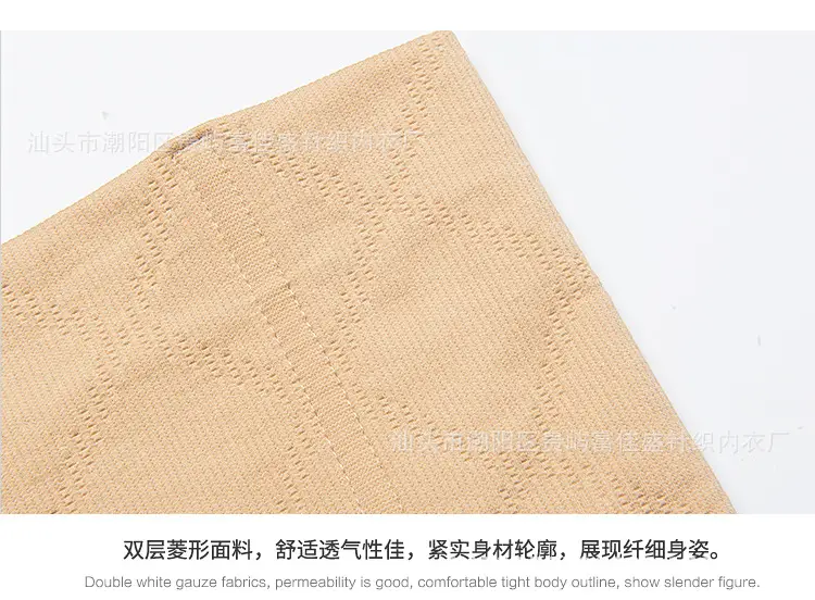 Waist Seal Women's Abdominal Belt Postpartum Body Shaping Belt Seamless High Waist Memory Metal Binding Belt — feature 31