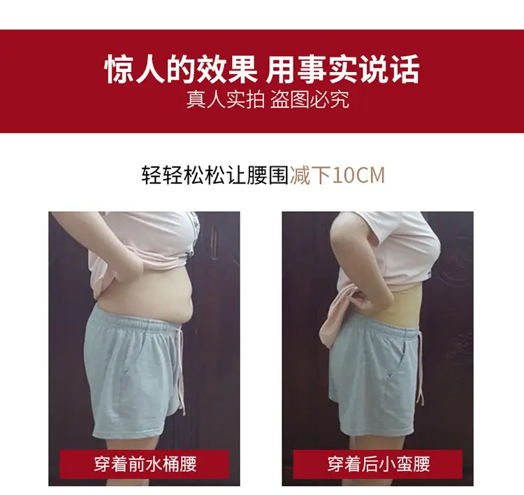 Waist Seal Women's Abdominal Belt Postpartum Body Shaping Belt Seamless High Waist Memory Metal Binding Belt — feature 5