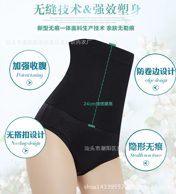 Waist Seal Women's Abdominal Belt Postpartum Body Shaping Belt Seamless High Waist Memory Metal Binding Belt — feature 7