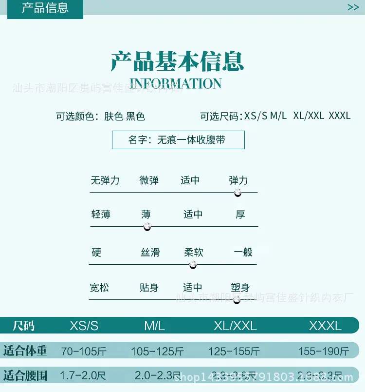 Waist Seal Women's Abdominal Belt Postpartum Body Shaping Belt Seamless High Waist Memory Metal Binding Belt — feature 8